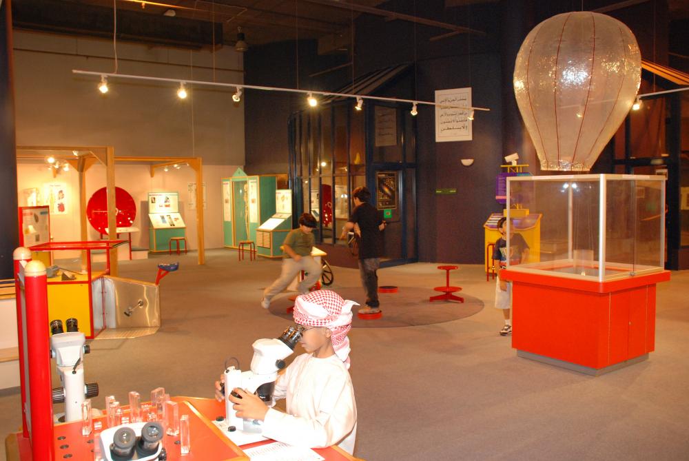 Sharjah Science Museum