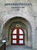 Bergbaumuseum